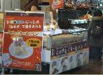 羽田空港第2ターミナルに「八天堂」のクリームパン登場。並ばずに買える!