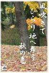 wā@Ђn֕@H̐Fx