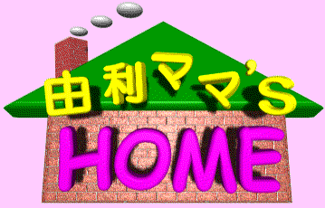R}}'S Home